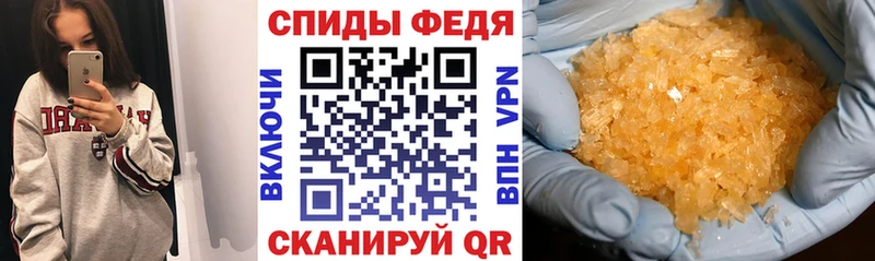 где найти   Гаврилов Посад  АМФ VHQ 