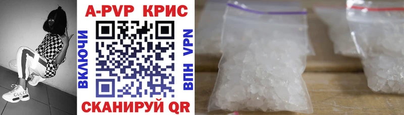 APVP мука  где купить   Гаврилов Посад 
