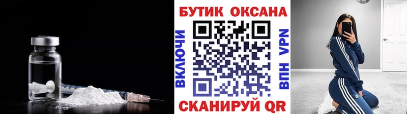 БУТИРАТ BDO  купить закладку  Гаврилов Посад 