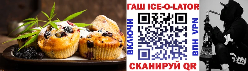 Canna-Cookies конопля дарнет шоп Гаврилов Посад
