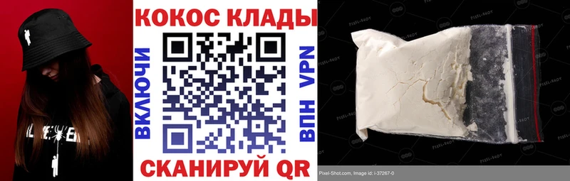 это клад  наркотики  Гаврилов Посад  Cocaine Перу 