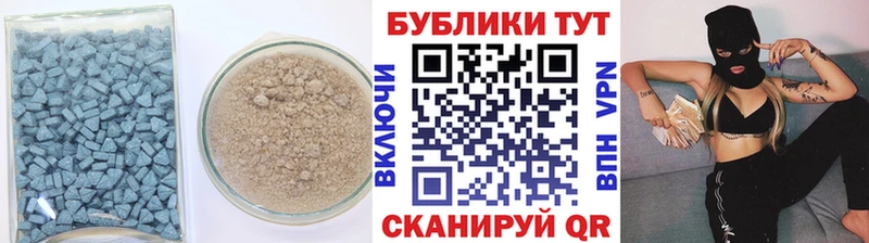 Экстази Дубай  mega рабочий сайт  Гаврилов Посад 