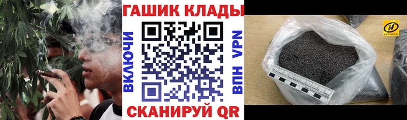 Гашиш хэш Гаврилов Посад