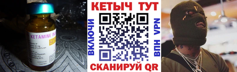 Кетамин ketamine  OMG ССЫЛКА  Гаврилов Посад  цена наркотик 