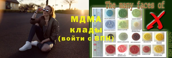 твердый Сосновоборск
