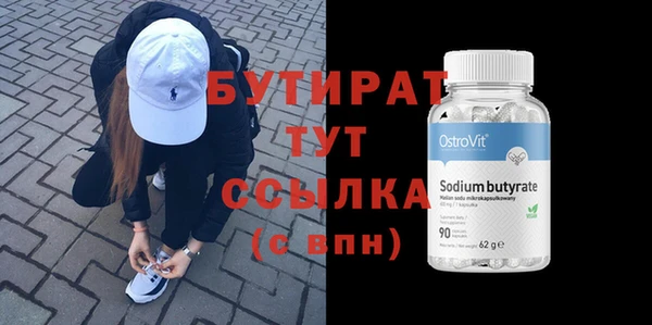 гашик Абинск