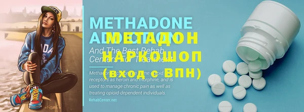 мет Сосновка