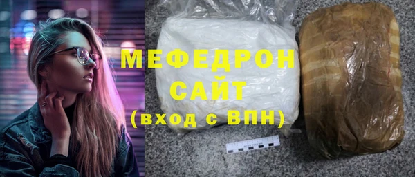 кристаллы Абдулино