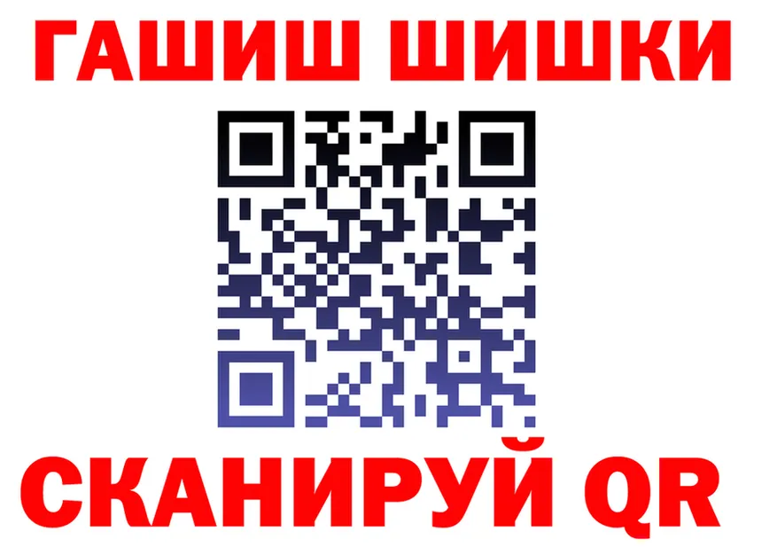 АМФ VHQ ссылки маркетплейс KRAKEN Гаврилов Посад