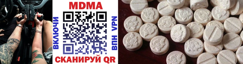 MDMA VHQ Гаврилов Посад