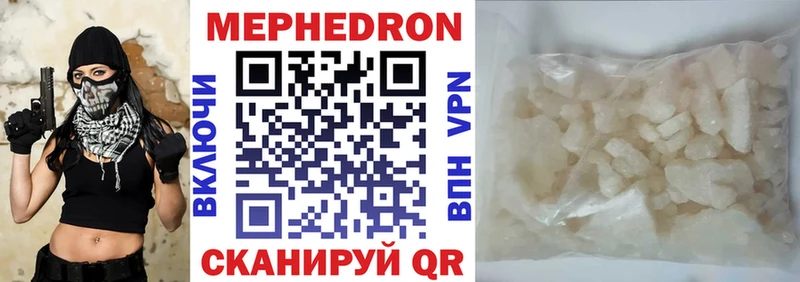 Меф кристаллы  Гаврилов Посад 