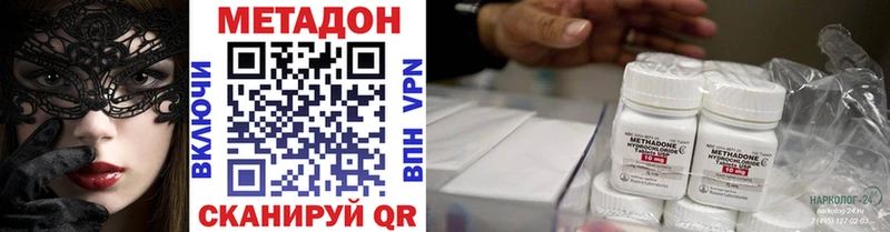 МЕТАДОН белоснежный  Гаврилов Посад 