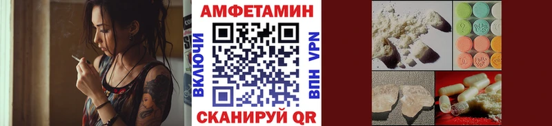 купить Гаврилов Посад МЕТАМФЕТАМИН винт