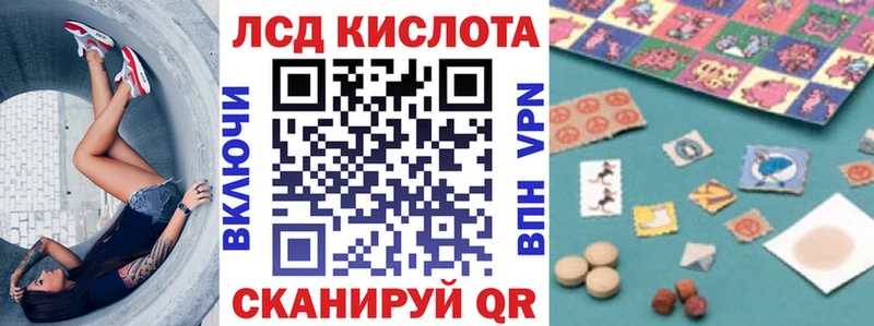 Марки 25I-NBOMe 1,5мг  Гаврилов Посад 