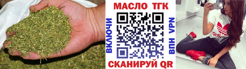 Дистиллят ТГК концентрат  Гаврилов Посад 